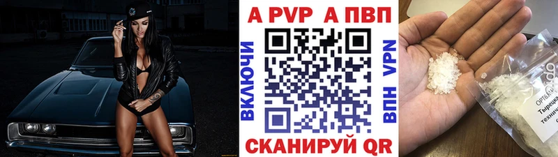 Alpha-PVP мука  закладки  Верея 