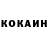 Кетамин ketamine Altana Garyaeva
