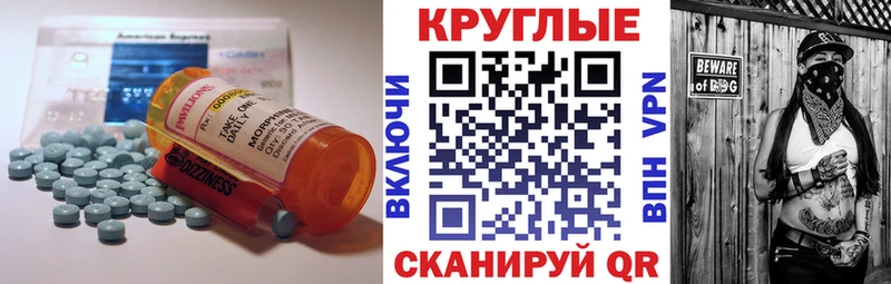 Экстази Punisher  Верея 