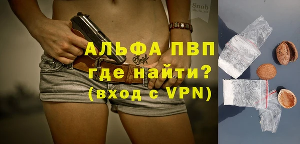 бутик Дмитров