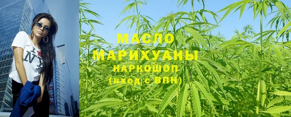 бутик Дмитров