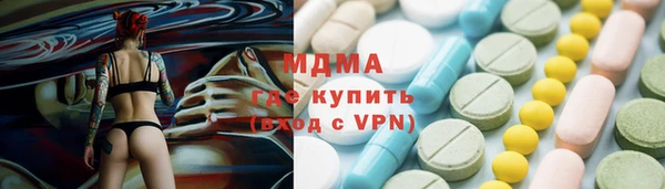 ALPHA PVP Дмитровск