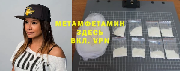 ALPHA PVP Дмитровск