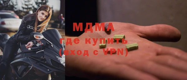 ALPHA PVP Дмитровск