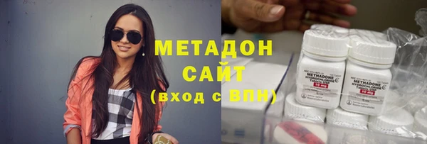 бутик Дмитров