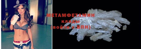 бутик Дмитров