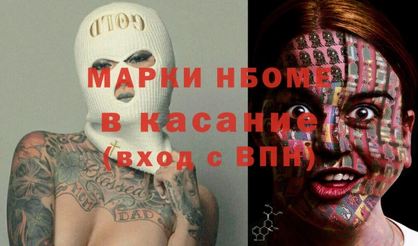 бутик Дмитров