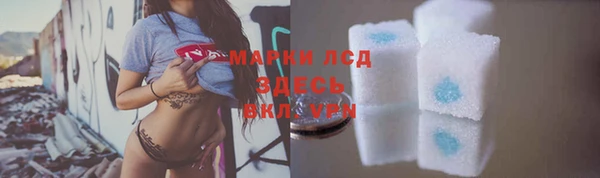бутик Дмитров