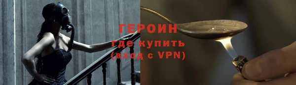 ALPHA PVP Дмитровск