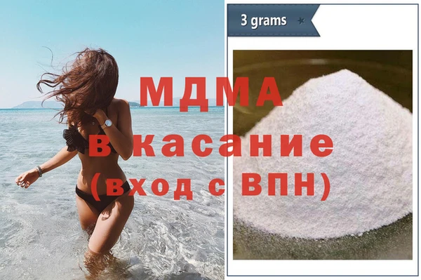 сатива Гусиноозёрск