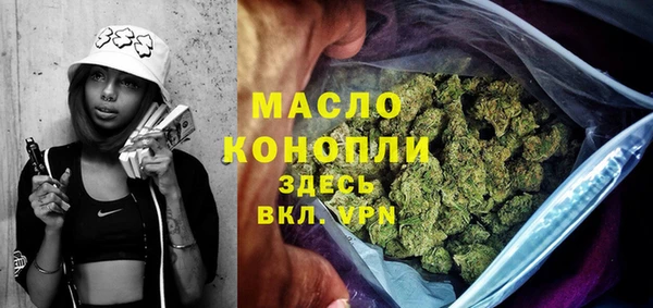 бутик Дмитров