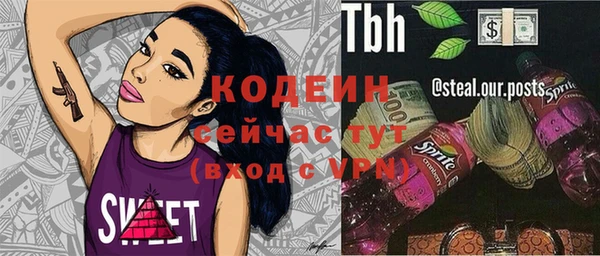 MDMA Premium VHQ Гусев