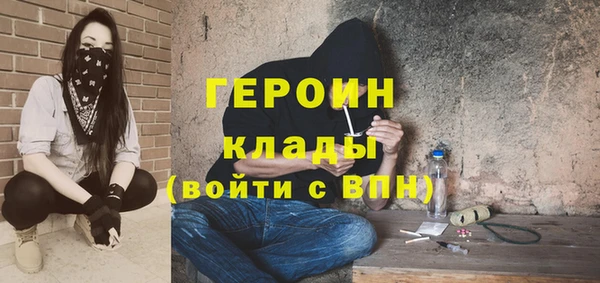 ALPHA PVP Дмитровск
