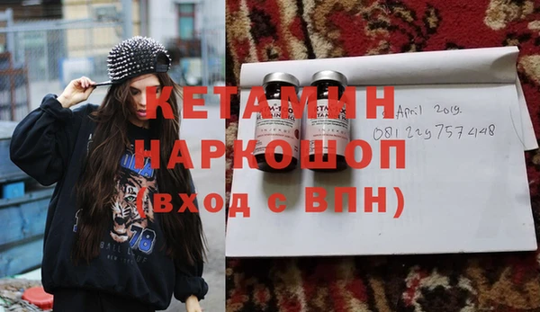 бутик Дмитров