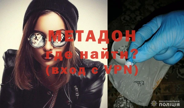 сатива Гусиноозёрск