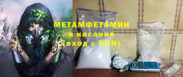 бутик Дмитров