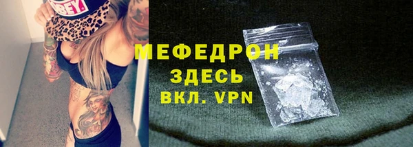 ALPHA PVP Дмитровск