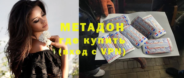 ALPHA PVP Дмитровск