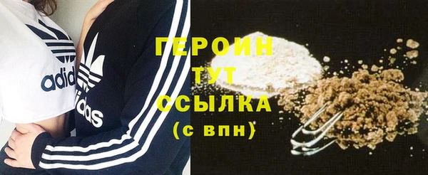 бутик Дмитров