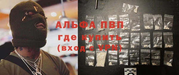 ALPHA PVP Дмитровск
