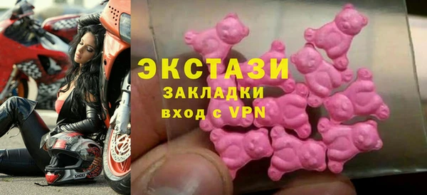 бутик Дмитров