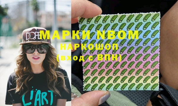 MDMA Premium VHQ Гусев