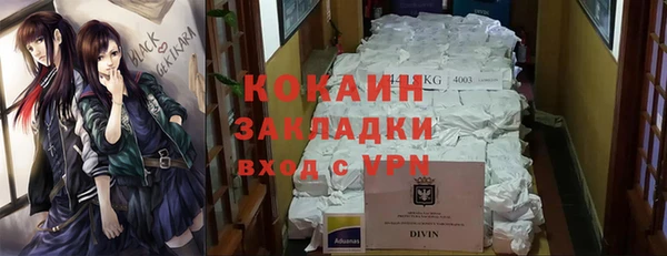крисы Заволжье