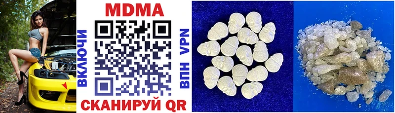 цены   Верея  МДМА Molly 