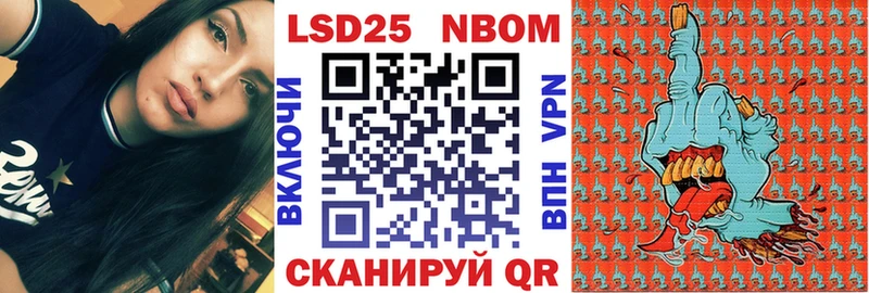 mega как зайти  Верея  Марки NBOMe 1,8мг  закладка 